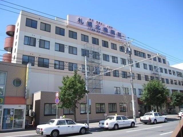 病院　社会医療法人北楡会札幌北楡病院（病院）まで928m