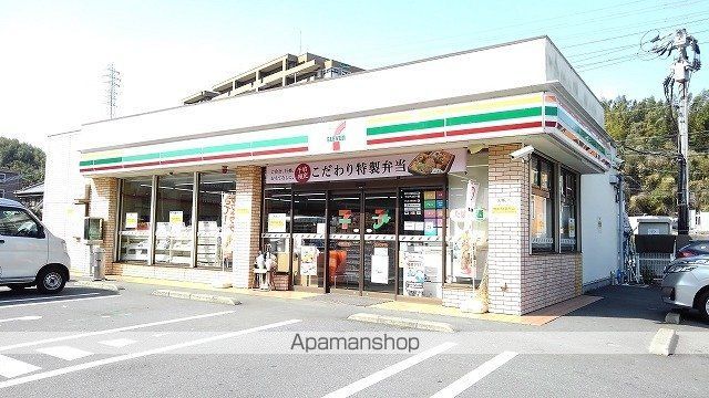 コンビニ　セブンイレブン　大分インター店（コンビニ）まで900m