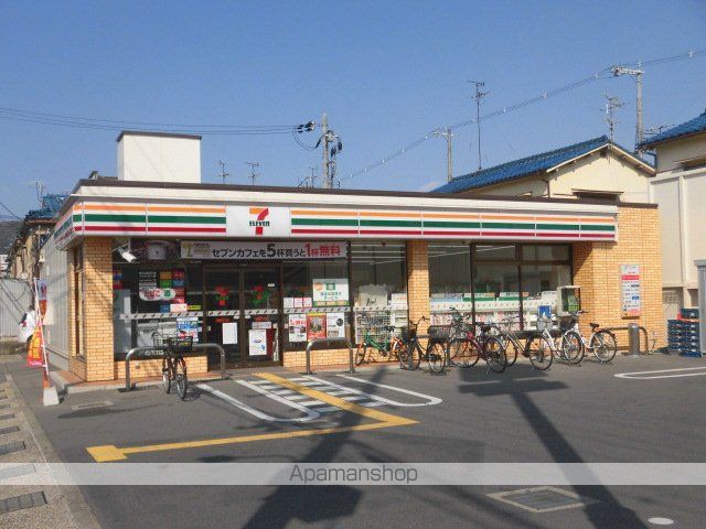 コンビニ　セブン－イレブン　高槻野田２丁目店（コンビニ）まで200m
