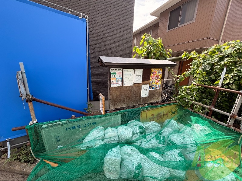 その他　ゴミ置き場その他