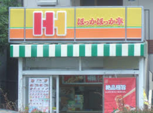 飲食店　ほっかほっか亭南吹田公園店（飲食店）まで152m