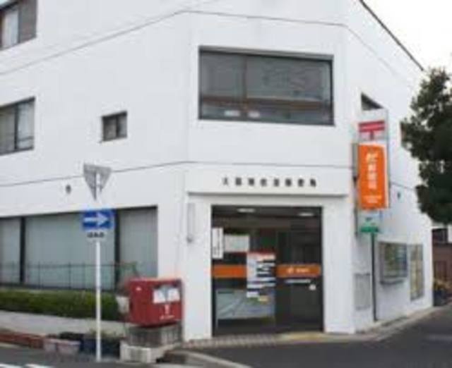 郵便局　大阪南吹田郵便局（郵便局）まで338m