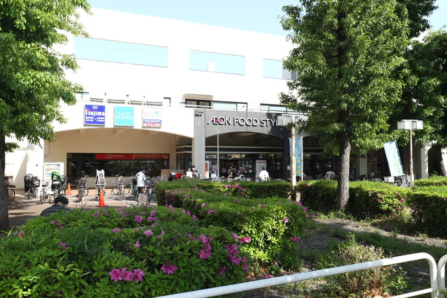 スーパー　イオンフードスタイル小平店（スーパー）まで876m