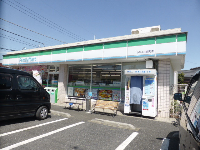 コンビニ　ファミリーマート小平小川西町店（コンビニ）まで398m