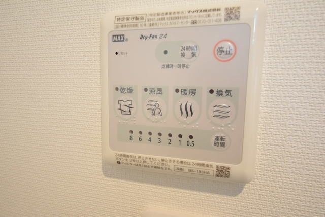 その他　★お問い合わせはタウンハウジング町田店まで★