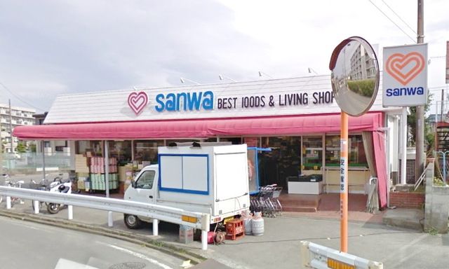 スーパー　sanwa谷口店（スーパー）まで854m