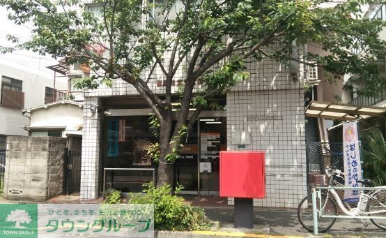 郵便局　目黒碑文谷二郵便局（郵便局）まで630m