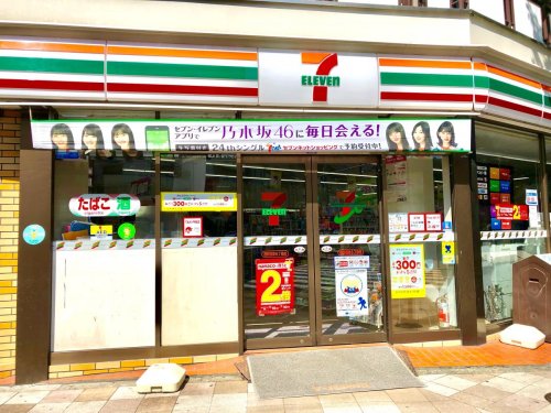 コンビニ　セブンイレブン 西日暮里六丁目店（コンビニ）まで721m