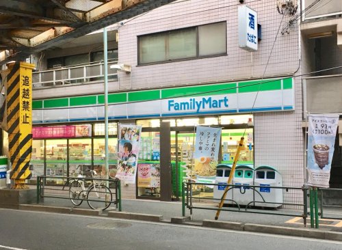 コンビニ　ファミリーマート 町屋店（コンビニ）まで838m