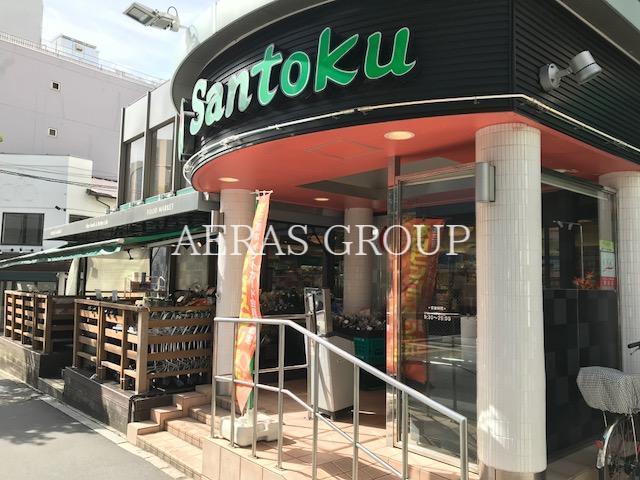 スーパー　スーパーマーケット三徳早稲田店（スーパー）まで416m