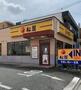 飲食店　松屋 大泉学園町店（飲食店）まで577m