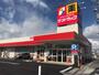 ドラックストア　サンドラッグ 大泉学園町店（ドラッグストア）まで645m