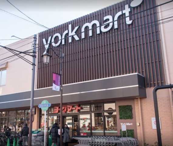 スーパー　ヨークマート　中町店なかまち（スーパー）まで659m