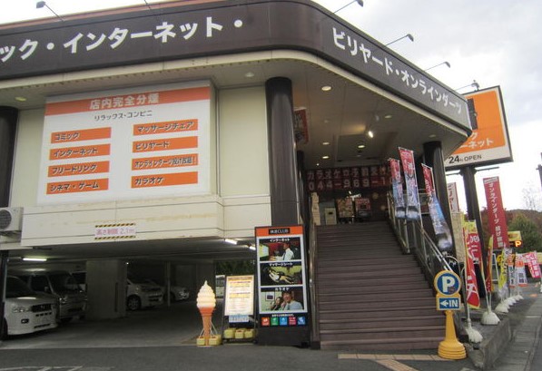 その他　快活CLUB 百合ヶ丘店（その他）まで420m