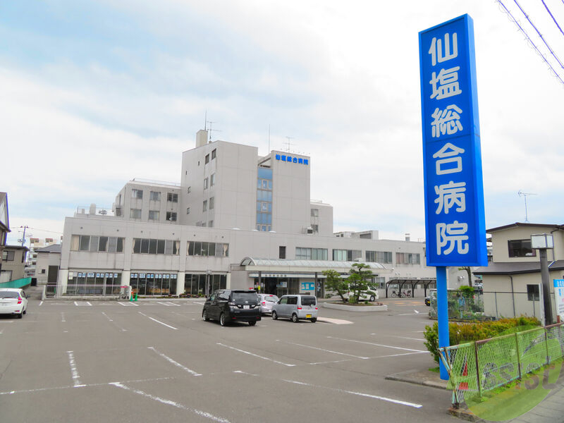 病院　仙塩総合病院（病院）まで1853m