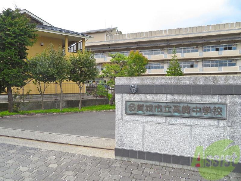 中学校　多賀城市立高崎中学校（中学校）まで455m