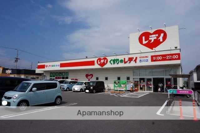 その他　くすりのレデイ　古川店（その他）まで462m