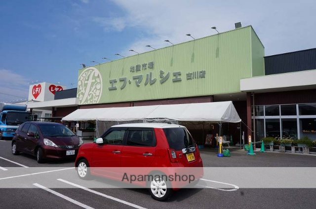 スーパー　エフマルシェ　古川店（スーパー）まで522m