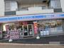 コンビニ　ローソン 舞浜店（コンビニ）まで653m