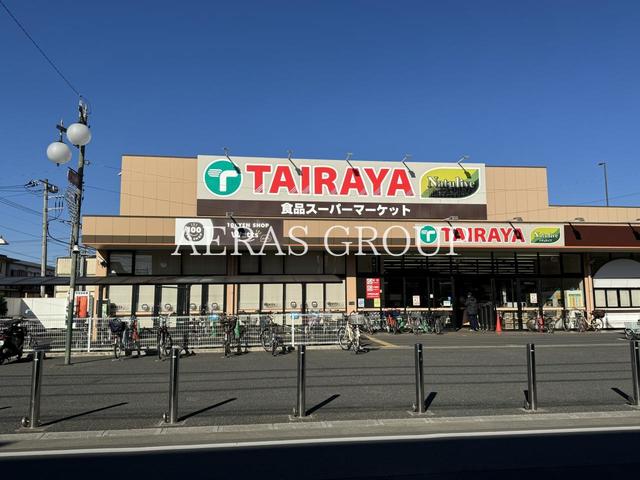 スーパー　TAIRAYA川越霞ヶ関店（スーパー）まで286m