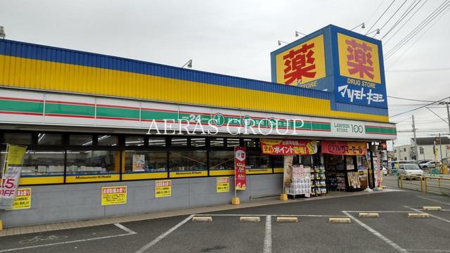 ドラックストア　ドラッグストア マツモトキヨシ 霞ヶ関駅前店（ドラッグストア）まで812m