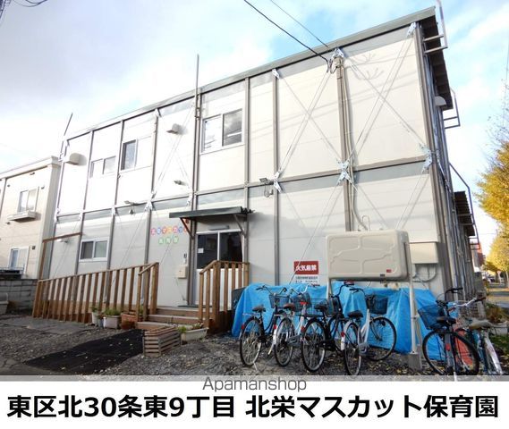 幼稚園・保育園　マスカット北栄保育園（幼稚園・保育園）まで509m