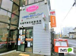 郵便局　札幌平岸五条郵便局（郵便局）まで478m