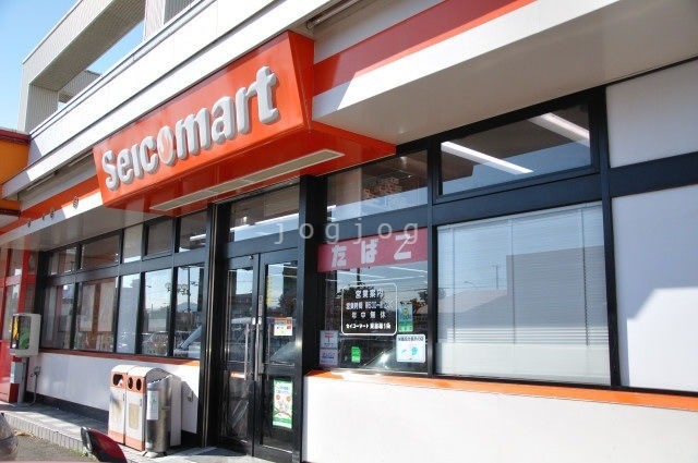 コンビニ　セイコーマートつねまる店（コンビニ）まで1933m