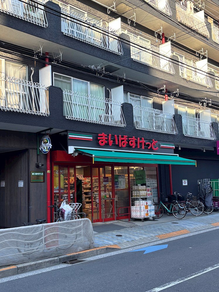 スーパー　まいばすけと　江東区亀戸3丁目店（スーパー）まで50m