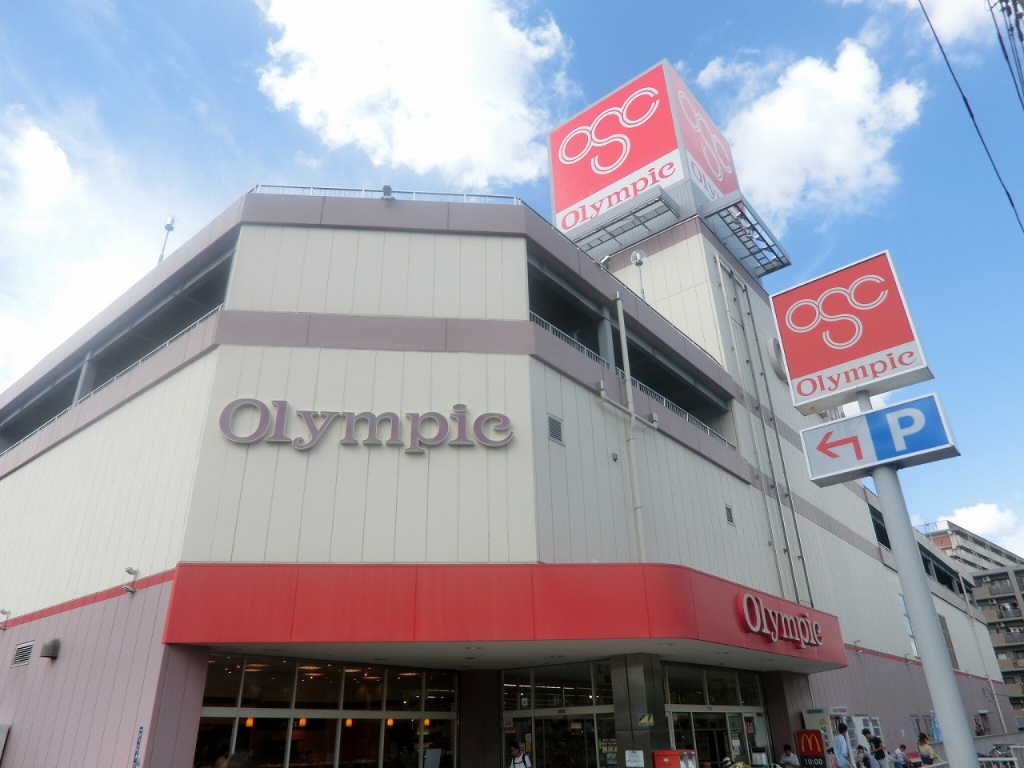 ホームセンター　Olympic(オリンピック) 墨田文花店（ホームセンター）まで278m