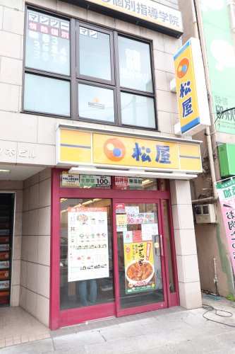 飲食店　松屋 大島店（飲食店）まで1298m