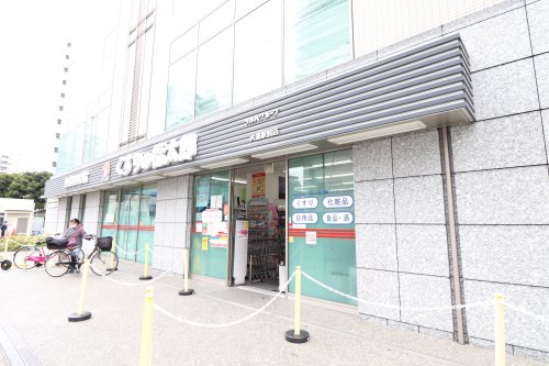 ドラックストア　薬局くすりの福太郎 大島店（ドラッグストア）まで1345m