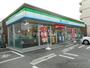 コンビニ　ファミリーマート岡崎緑丘店（コンビニ）まで690m
