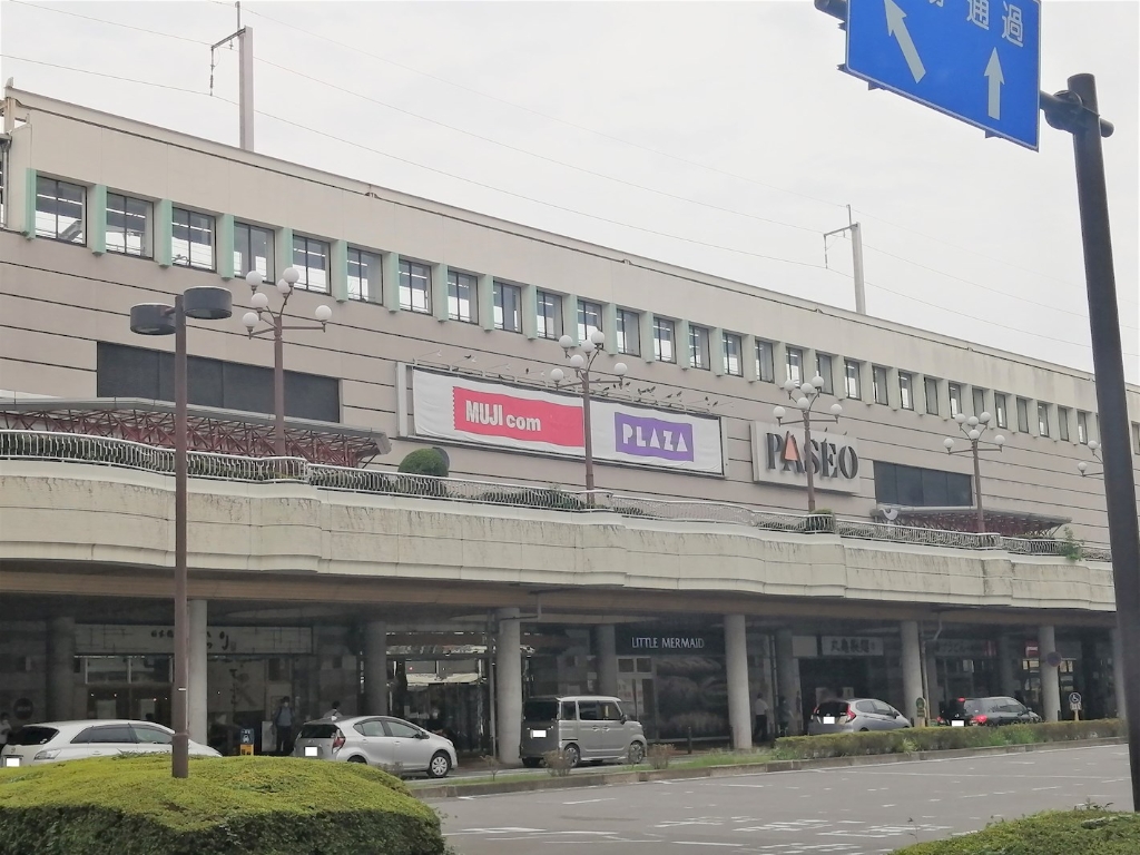 ショッピングセンター　宇都宮駅ビル PASEO(パセオ)（ショッピングセンター）まで518m