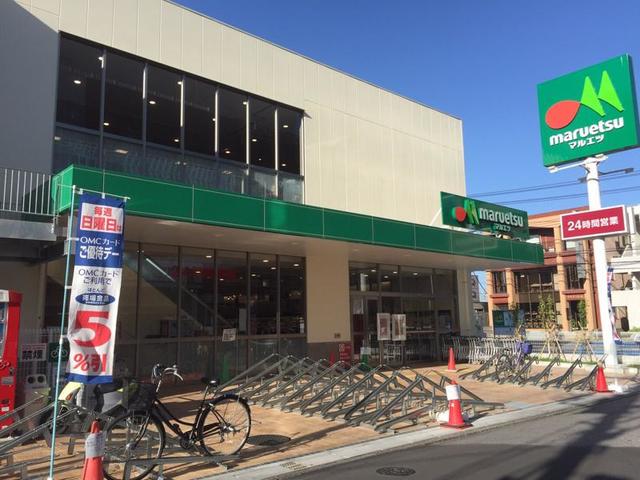 スーパー　マルエツ南行徳店（スーパー）まで302m
