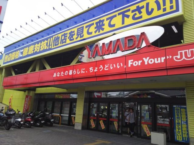 ホームセンター　ヤマダ電機テックランド海老名店（ホームセンター）まで461m