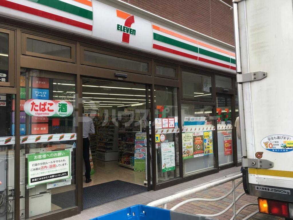 コンビニ　セブンイレブン江東門前仲町1丁目店（コンビニ）まで230m