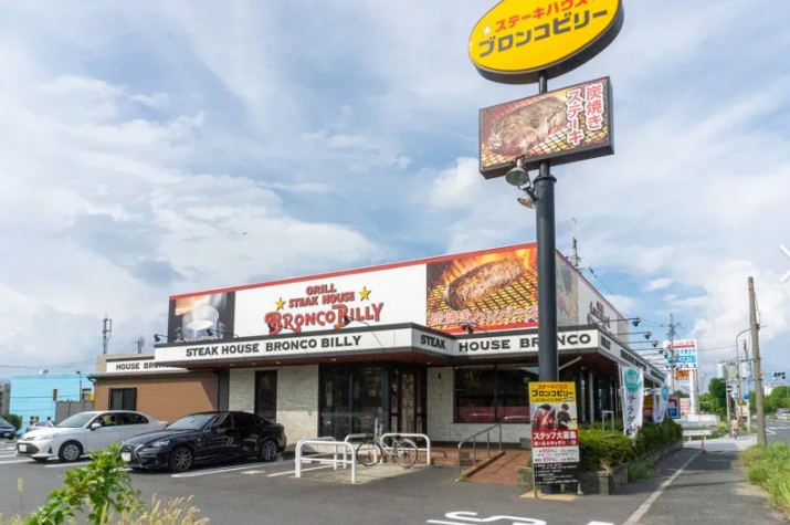飲食店　ブロンコビリー 枚方招提店（飲食店）まで480m