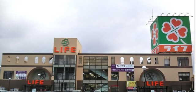 スーパー　ライフ大淀中店（スーパー）まで230m
