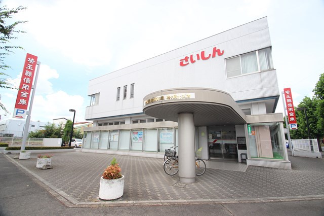 銀行　埼玉縣信用金庫 鶴ヶ島北支店（銀行）まで317m