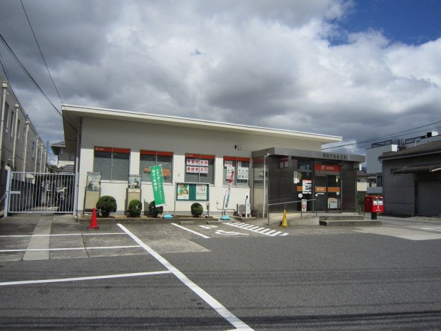 その他　岡山芳田郵便局（その他）まで777m