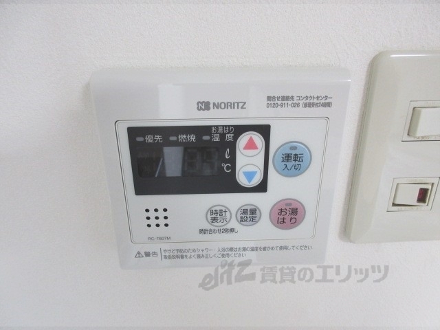 その他設備　給湯器リモコン