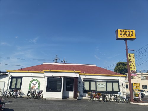 飲食店　ココス 市川曽谷店（飲食店）まで3258m