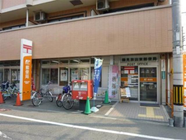 郵便局　大阪鶴見郵便局（郵便局）まで480m