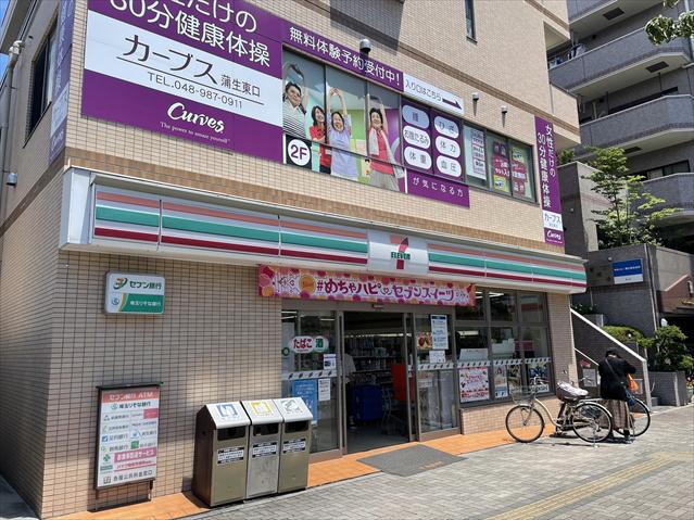 コンビニ　セブン－イレブン蒲生駅東口店（コンビニ）まで1151m