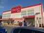 その他　ダイソー水城店（その他）まで719m