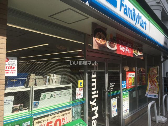 コンビニ　ファミリーマート 那古野南店（コンビニ）まで718m