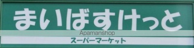 スーパー　まいばすけっと春日２丁目店（スーパー）まで379m