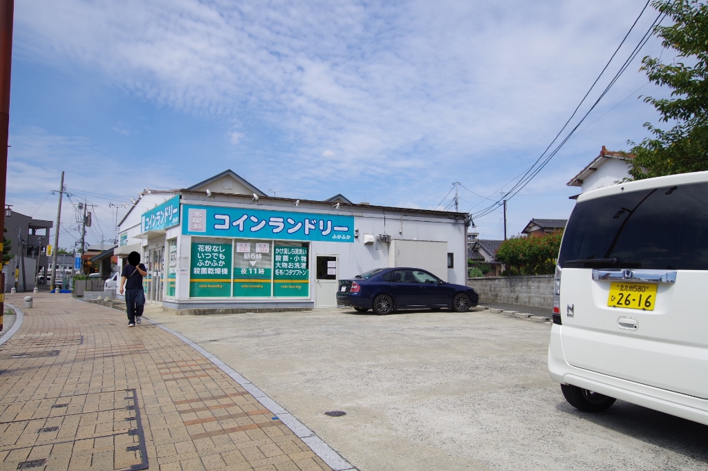 その他　コインランドリー（その他）まで647m