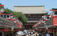 その他　浅草寺（その他）まで872m